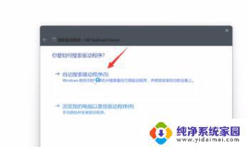 Windows 11 N键不能用?这是怎么回事?