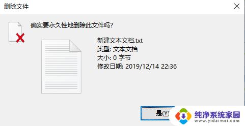 硬盘删掉文件 空间没增加如何解决？教你有效释放硬盘空间！