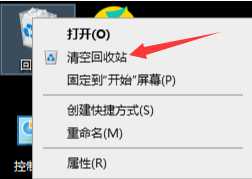 硬盘删掉文件 空间没增加如何解决？教你有效释放硬盘空间！