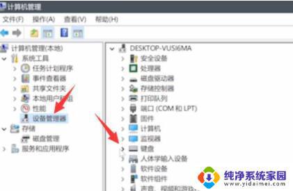 Windows 11 N键不能用?这是怎么回事?