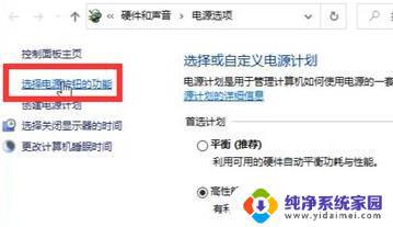 Windows 11 N键不能用?这是怎么回事?