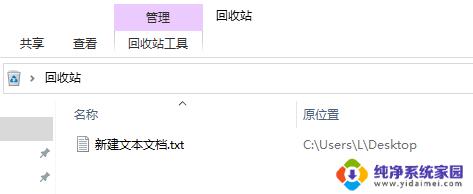 硬盘删掉文件 空间没增加如何解决？教你有效释放硬盘空间！