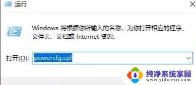 Windows 11 N键不能用?这是怎么回事?