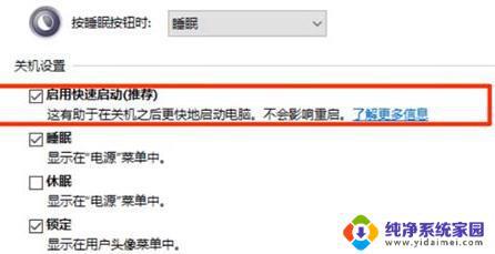 Windows 11 N键不能用?这是怎么回事?