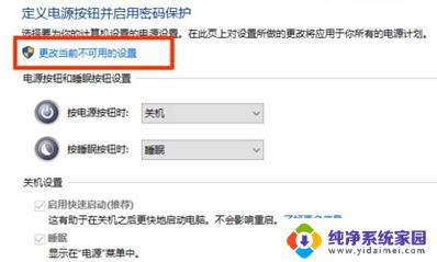 Windows 11 N键不能用?这是怎么回事?