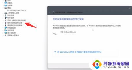 Windows 11 N键不能用?这是怎么回事?