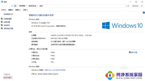 电脑询问是否允许更改怎么关闭 Win10关闭程序打开时是否允许更改设置