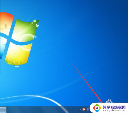 Win7文件共享怎么打开?快速教程详解!