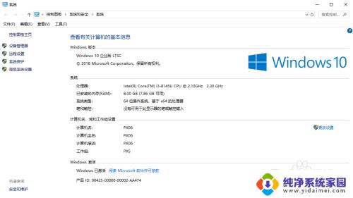 电脑询问是否允许更改怎么关闭 Win10关闭程序打开时是否允许更改设置