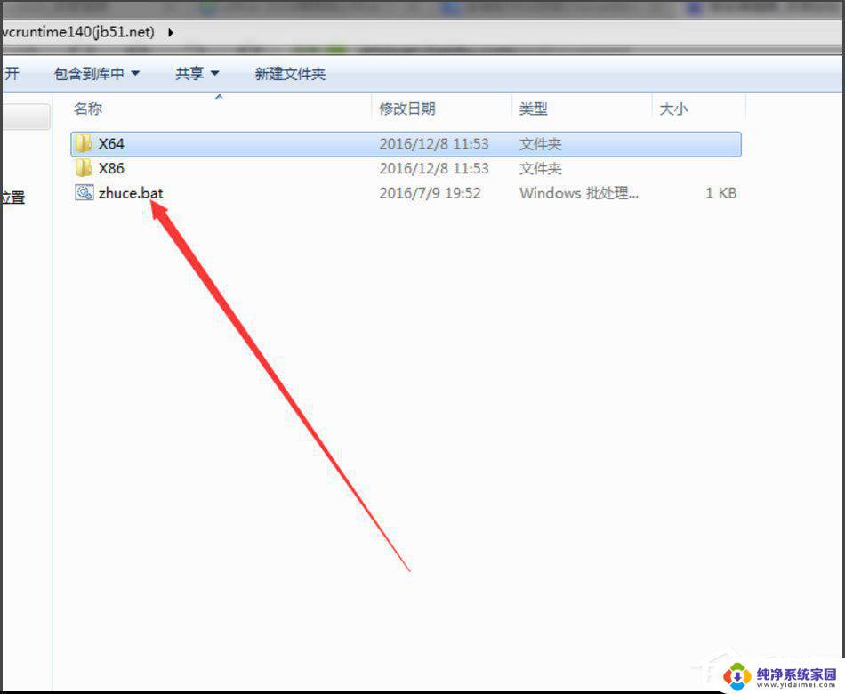 Win7 VCRuntime140dll Missing? Learn How to Fix It Here!