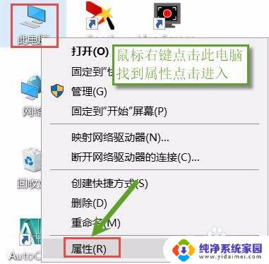 电脑禁用外接光驱的方法及步骤