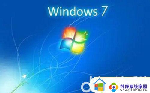 windows7家庭版激活密钥免费 windows7激活密钥2023免费获取