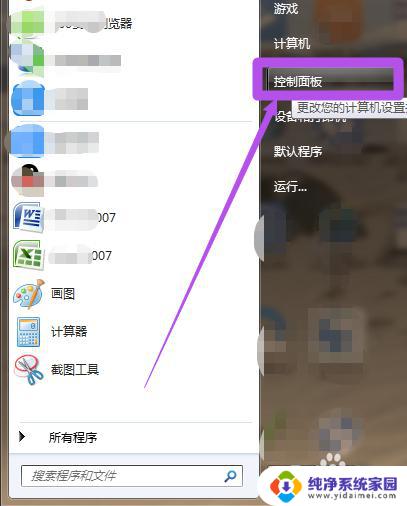 怎样修改屏幕密码锁?轻松教程分享