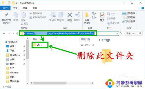 Win10中文输入法卡顿解决方法，轻松解决Win10输入法卡顿问题