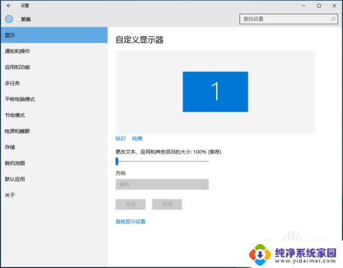 win10查看关于本机 win10如何查看本机系统配置信息