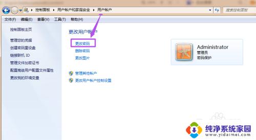 怎样修改屏幕密码锁?轻松教程分享