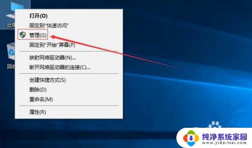 电脑如何将C盘再分一个盘？操作步骤详解