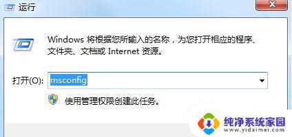 Win7音频管理器不见了?如何解决?