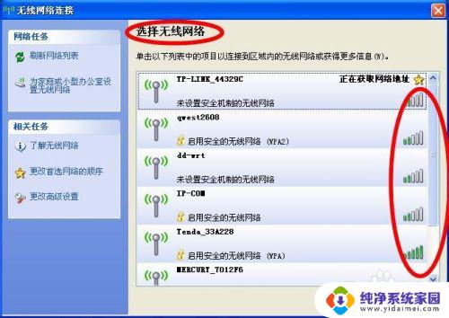 360wifi怎么改成无线网卡 360无线wifi切换为无线网卡模式的操作方法