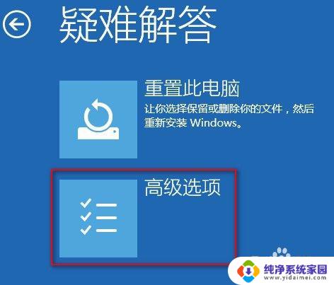 电脑administrator被禁用了如何解开？快速修复方法揭秘！