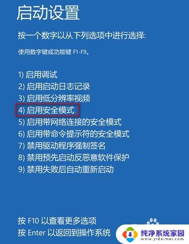 电脑administrator被禁用了如何解开？快速修复方法揭秘！