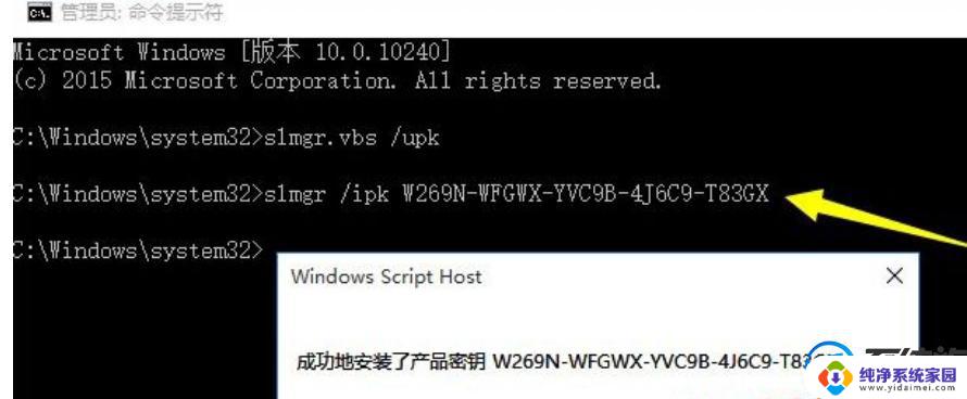 Win10企业版激活码能用几次？解析一次激活码可用于多少台电脑