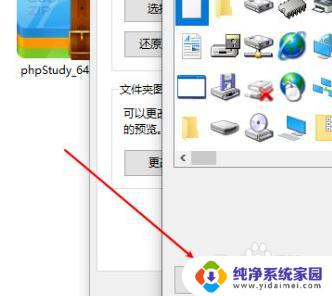 Win10文件夹背景变成黑色了？快速解决方法大揭秘！