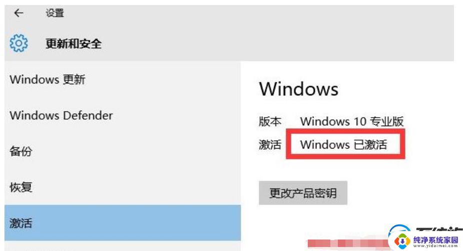 Win10企业版激活码能用几次？解析一次激活码可用于多少台电脑