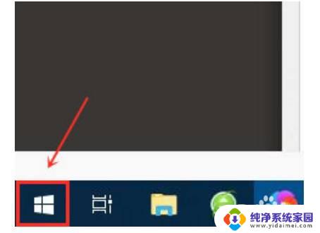 win10被老师控屏控制面板 win10控制面板在哪个位置