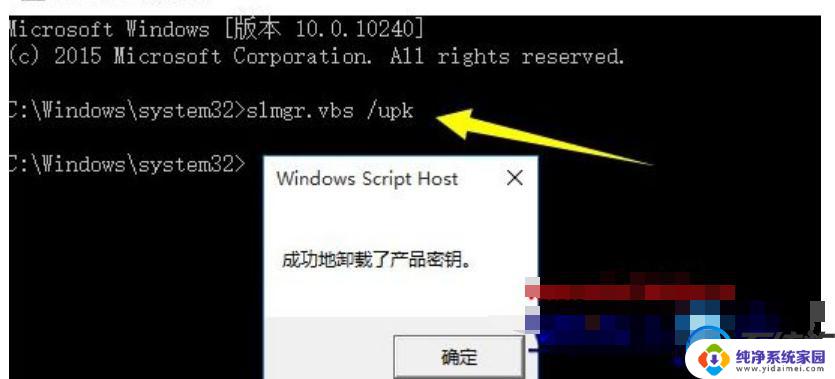 Win10企业版激活码能用几次？解析一次激活码可用于多少台电脑