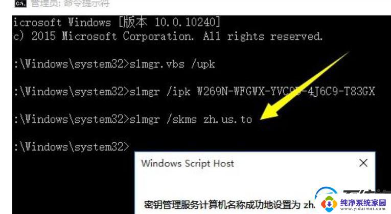 Win10企业版激活码能用几次？解析一次激活码可用于多少台电脑