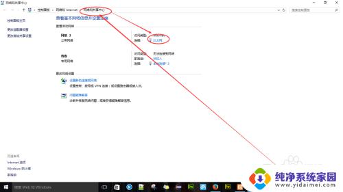 路由器怎样重新设置ip地址 如何在网络故障时重置IP地址