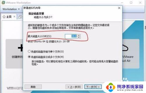 虚拟机多开怎么设置不同IP？详细教程分享