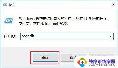 win10调整不了屏幕亮度 Win10屏幕亮度调不了解决方法