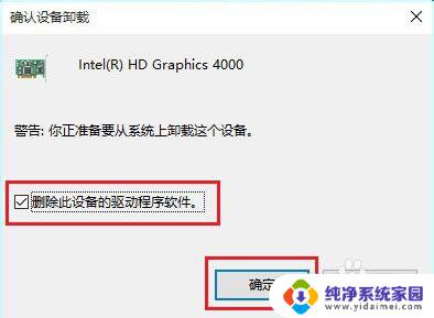 win10调整不了屏幕亮度 Win10屏幕亮度调不了解决方法