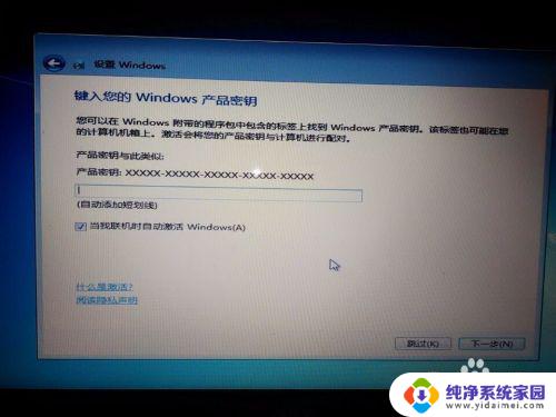 win8可以装回win7吗 win8.1预装电脑降级到win7的教程步骤