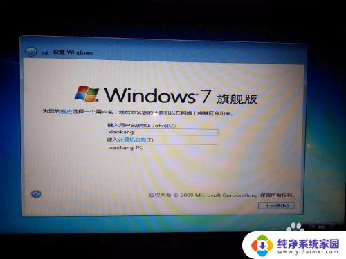 win8可以装回win7吗 win8.1预装电脑降级到win7的教程步骤