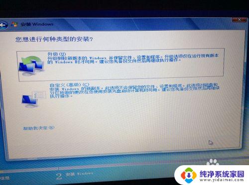 win8可以装回win7吗 win8.1预装电脑降级到win7的教程步骤