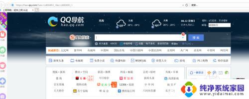win10企业版没有浏览器 win10企业版重新激活后无法打开电脑自带的IE浏览器