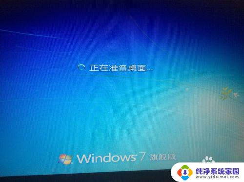 win8可以装回win7吗 win8.1预装电脑降级到win7的教程步骤