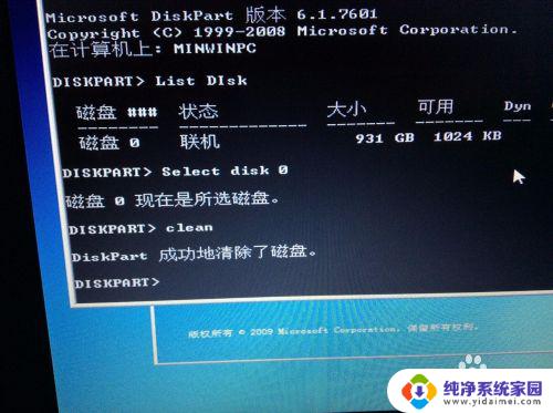 win8可以装回win7吗 win8.1预装电脑降级到win7的教程步骤