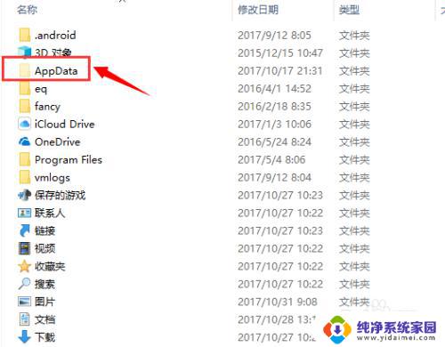 怎么看itunes备份路径 iTunes备份文件在哪个文件夹