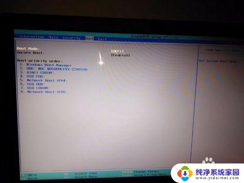 win8可以装回win7吗 win8.1预装电脑降级到win7的教程步骤