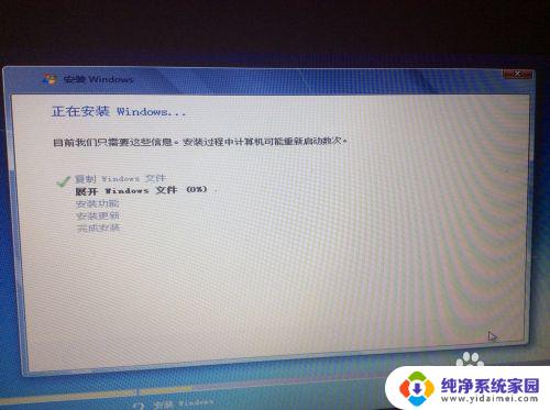 win8可以装回win7吗 win8.1预装电脑降级到win7的教程步骤