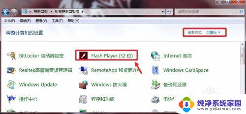 你需要安装或升级flash player来提高网页浏览体验