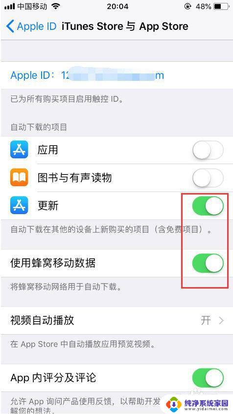 app store 无法更新 App Store更新软件失败的解决方案