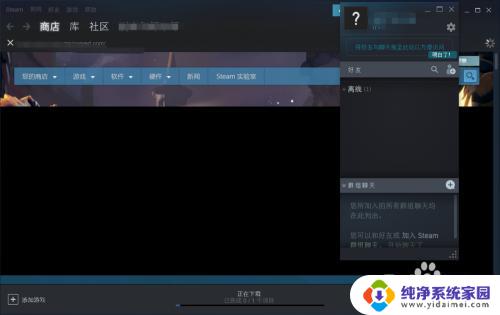 steam好友链接在哪看 怎样找到steam好友代码