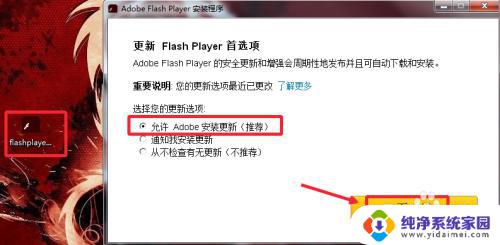 你需要安装或升级flash player来提高网页浏览体验