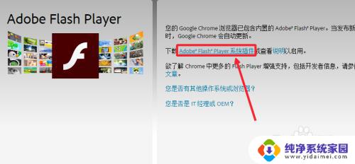 你需要安装或升级flash player来提高网页浏览体验