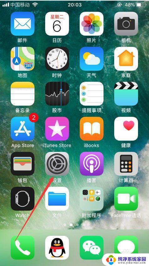 app store 无法更新 App Store更新软件失败的解决方案